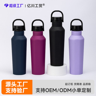 20oz Vacuum Insulated Cup