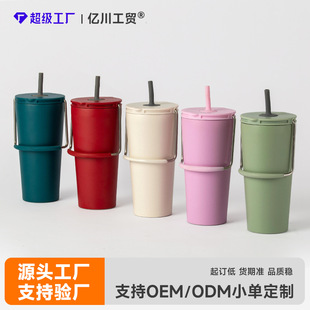 20oz Insulated Tumbler