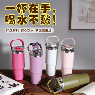 30oz Insulated Tumbler with Straw