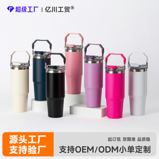 30oz Insulated Tumbler with Handle Dual-Lid