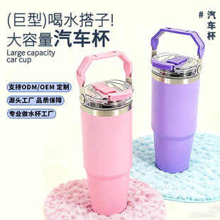 30oz Insulated Tumbler with Handle