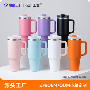 40oz Straw Tumbler with Handle