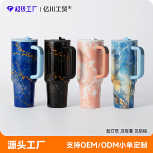 40oz Vacuum Insulated Cup with Handle with Straw