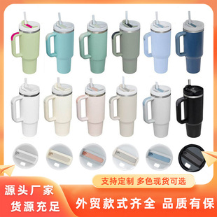 40oz Vacuum Insulated Cup