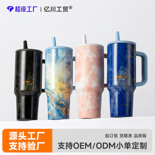 40oz Insulated Tumbler