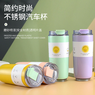 Vacuum Insulated Cup