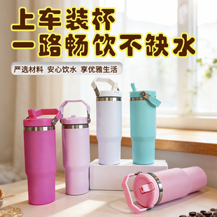 Vacuum Insulated Cup with Handle with Straw