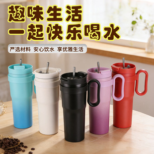 Straw Tumbler with Handle