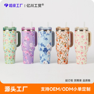 Insulated Tumbler