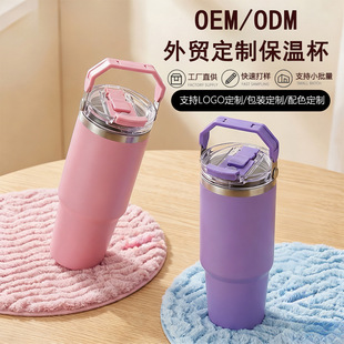 Insulated Tumbler