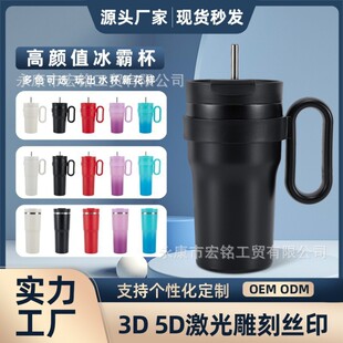 Insulated Tumbler