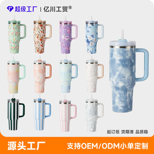 Insulated Tumbler with Handle