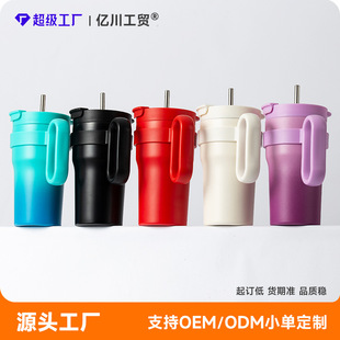 Insulated Tumbler with Handle
