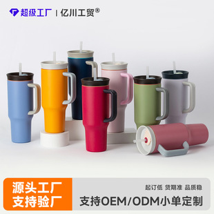 Insulated Tumbler with Handle