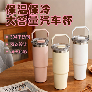 30oz Insulated Tumbler
