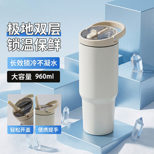 Insulated Tumbler