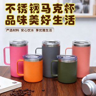 20oz Vacuum Insulated Cup with Handle