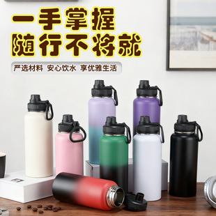 Vacuum Insulated Cup
