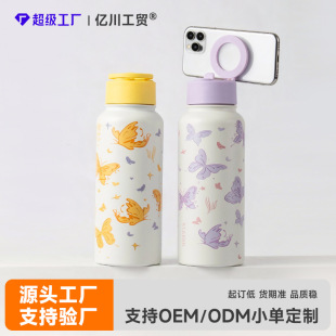 Vacuum Insulated Cup