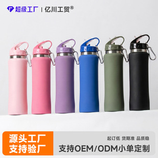 Straw Tumbler