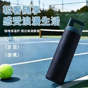 Straw Tumbler with Handle