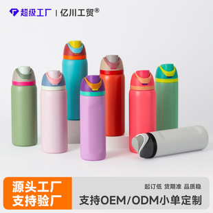 Outdoor & Sports Bottles