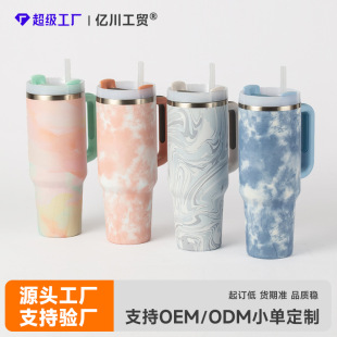 Insulated Tumbler